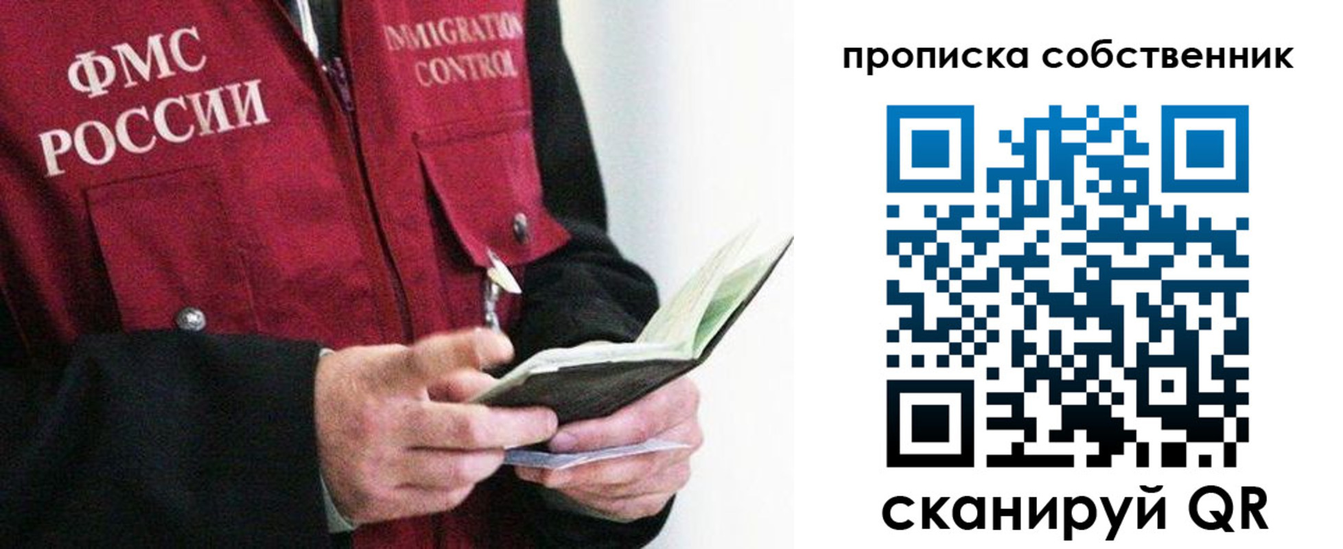 регистрация в Ленинск-Кузнецком