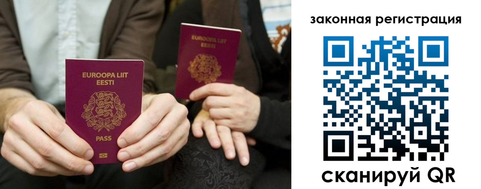 прописка в квартире в Ленинск-Кузнецком