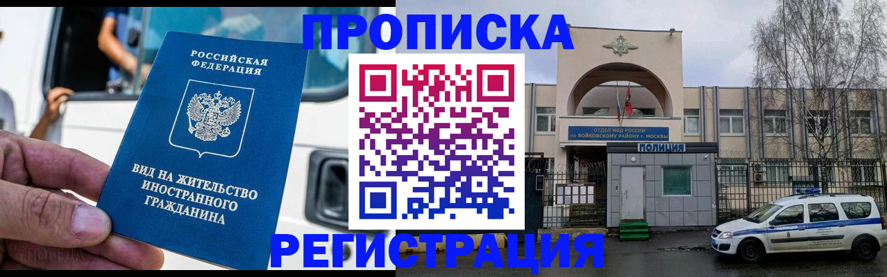 временная регистрация госуслуги в Ленинск-Кузнецком